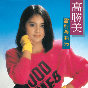 国产做受❌❌❌高潮一起草
