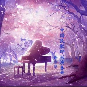 国产做受❌❌❌高潮一起草
